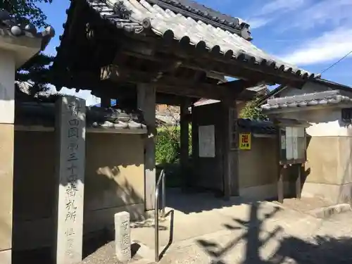 性慶院の山門・神門