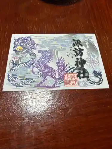 諏訪神社(宮城県)