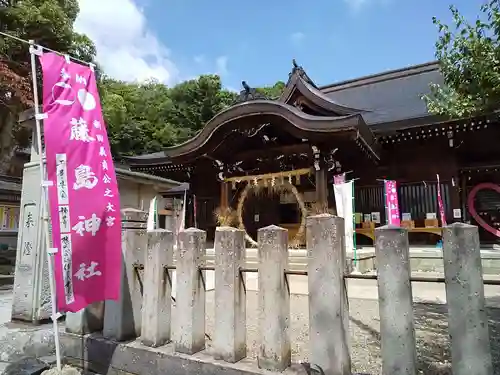 藤島神社（贈正一位新田義貞公之大宮）の本殿