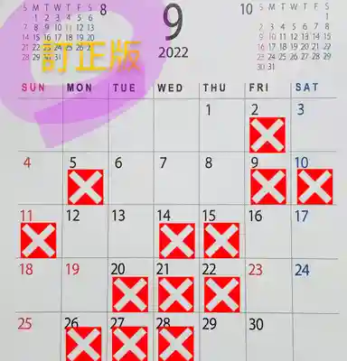 阿邪訶根神社(福島県)