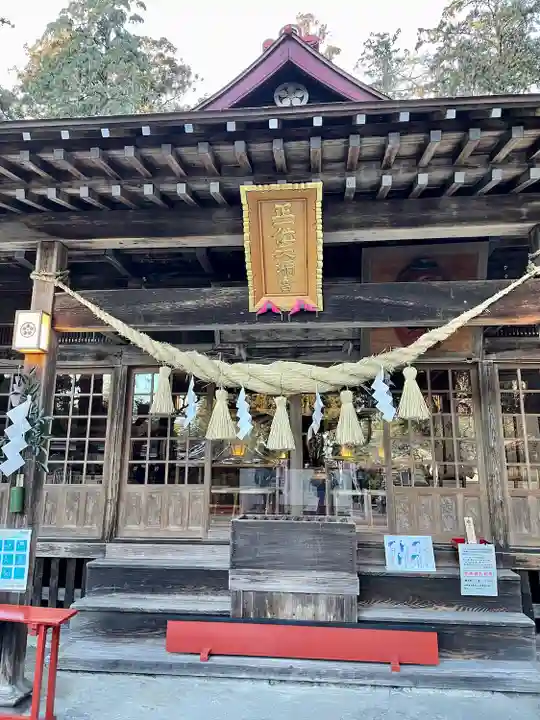 芳賀天満宮(栃木県)