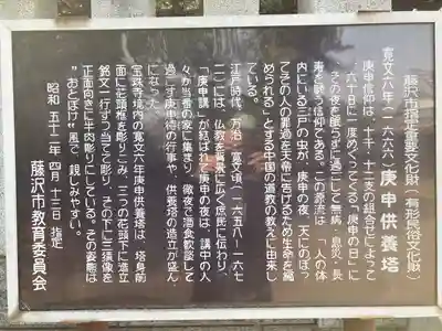 寶珠寺（宝珠寺）(神奈川県)