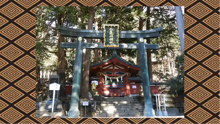 日光二荒山神社中宮祠(栃木県)