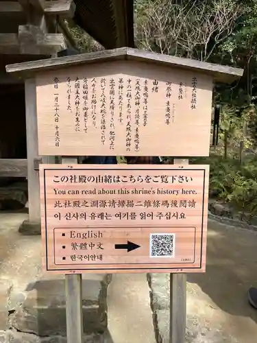 出雲大社(島根県)