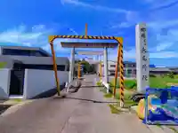 大毛神社(大毛五百入塚)の鳥居