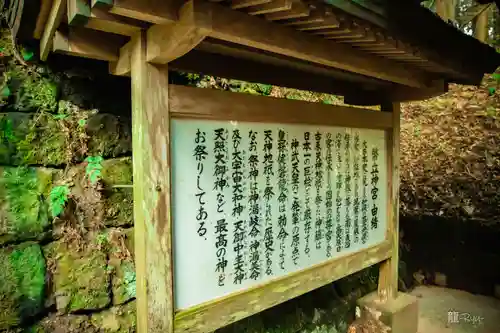 幣立神宮(熊本県)