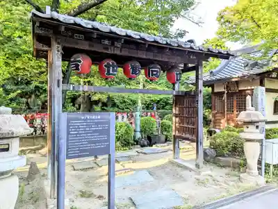 増上寺のその他建物