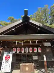 那古野神社(愛知県)