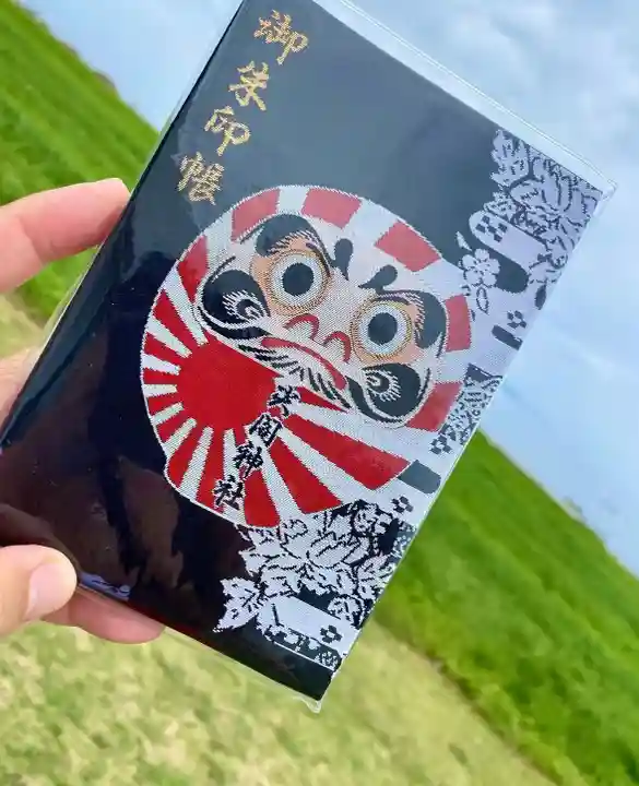 尖閣神社(沖縄県)