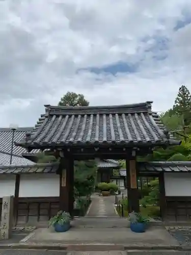 一條殿 新善光寺(京都府)