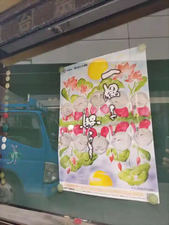 観音寺のその他建物