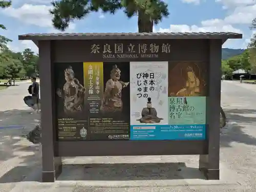 興福寺 南円堂(奈良県)