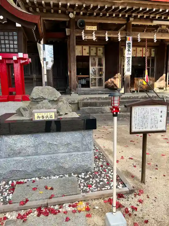 霊山神社(福島県)