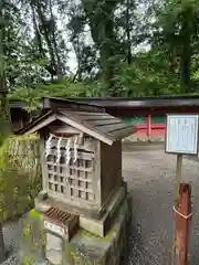 日光二荒山神社(栃木県)