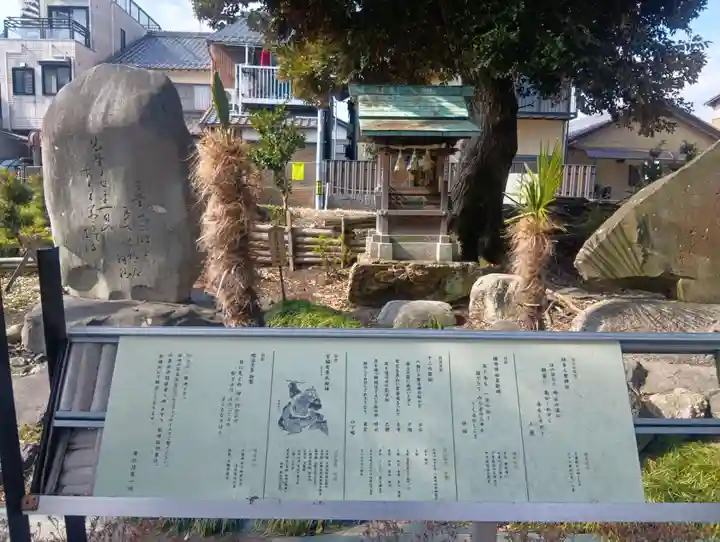 なまず神社(岐阜県)