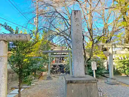 高城神社のその他建物