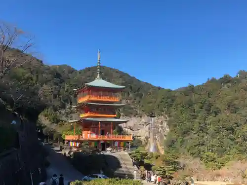 青岸渡寺の塔