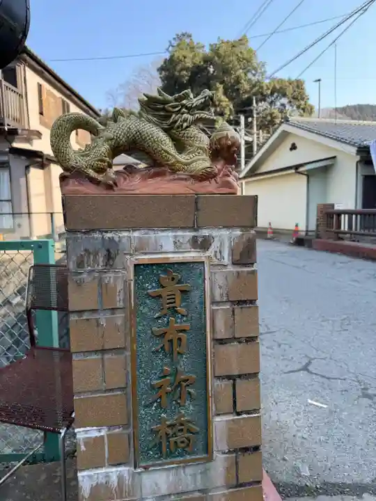 貴布彌社(東京都)