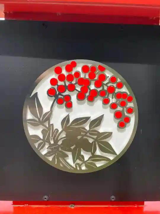 遍照院(京都府)