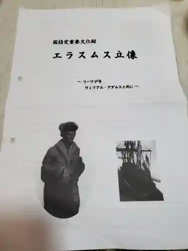 龍江院のその他建物