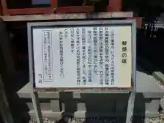 観音寺(三重県)