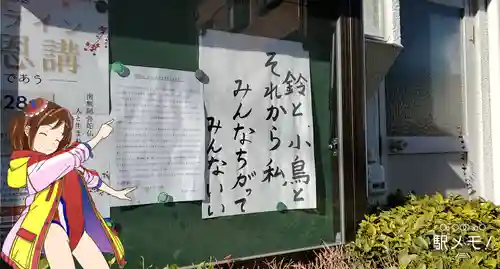 本昌寺(東京都)