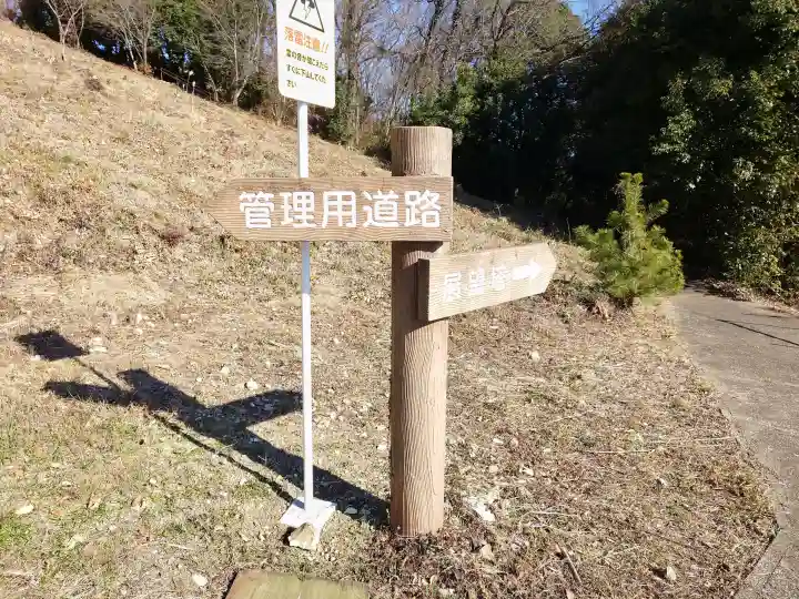 伊古乃速御玉比売神社奥宮の{uncategorized: "未分類", other: "その他", undefined: "問題あり", building: "その他建物", grave: "お墓", sacred_gate: "鳥居", guardian: "狛犬", statue: "像", buddha: "仏像", history: "歴史", nature: "自然", garden: "庭園", animal: "動物", pagoda: "塔", temizu: "手水舎", mountain_gate: "山門・神門", sanctuary: "本殿・本堂", subordinate: "末社・摂社", art: "芸術", scenery: "景色", jizo: "地蔵", ema: "絵馬", goshuin: "御朱印", omikuji: "おみくじ", items: "授与品その他", amulet: "お守り", goshuincho: "御朱印帳", eats: "食事", festival: "お祭り", votive_dance: "神楽", shichigosan: "七五三参", wedding: "結婚式", experience: "体験その他", initially: "初詣", around: "周辺", anti_infection: "感染症対策"}
