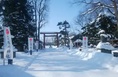 旭川神社の鳥居