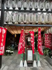 永福寺（蛸薬師堂）(京都府)