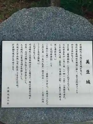 凉森神社の{uncategorized: "未分類", other: "その他", undefined: "問題あり", building: "その他建物", grave: "お墓", sacred_gate: "鳥居", guardian: "狛犬", statue: "像", buddha: "仏像", history: "歴史", nature: "自然", garden: "庭園", animal: "動物", pagoda: "塔", temizu: "手水舎", mountain_gate: "山門・神門", sanctuary: "本殿・本堂", subordinate: "末社・摂社", art: "芸術", scenery: "景色", jizo: "地蔵", ema: "絵馬", goshuin: "御朱印", omikuji: "おみくじ", items: "授与品その他", amulet: "お守り", goshuincho: "御朱印帳", eats: "食事", festival: "お祭り", votive_dance: "神楽", shichigosan: "七五三参", wedding: "結婚式", experience: "体験その他", initially: "初詣", around: "周辺", anti_infection: "感染症対策"}