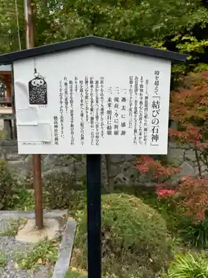 穂高神社本宮(長野県)