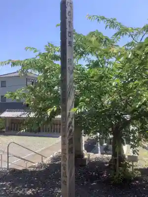 医王寺のその他建物