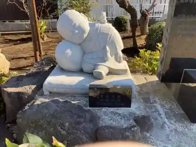 眞芳寺(神奈川県)