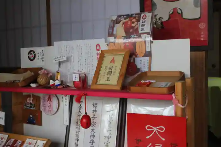 櫻井子安神社(千葉県)