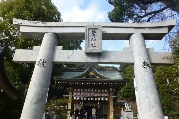 春日神社(福岡県)
