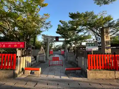 車折神社(京都府)