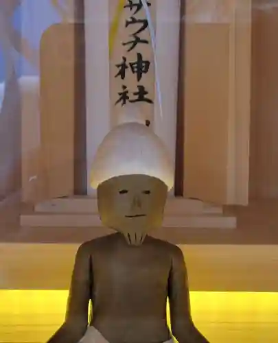 鬼サウナ神社(愛媛県)