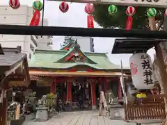 尼崎えびす神社(兵庫県)