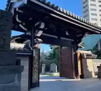 高野山東京別院(東京都)