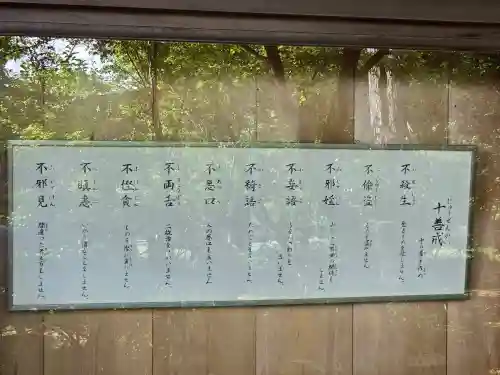廣隆寺(京都府)
