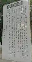 黒島神社(香川県)
