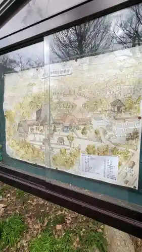 徳満寺(茨城県)