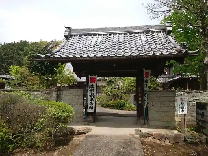 寿福寺の山門・神門