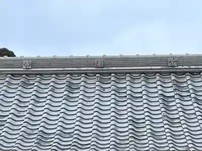 常楽寺(三重県)