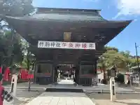 竹駒神社(宮城県)
