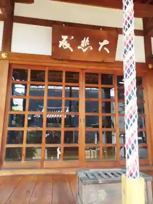 大林寺(大阪府)