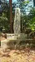 熊野神社(岩手県)