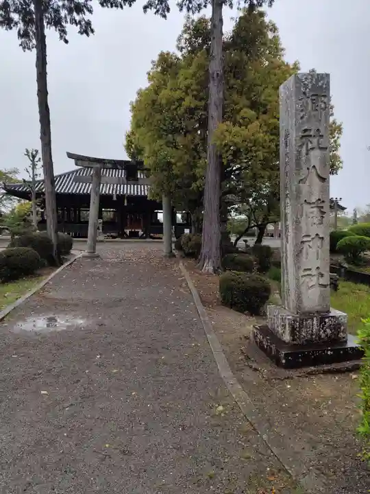 浄土寺(兵庫県)