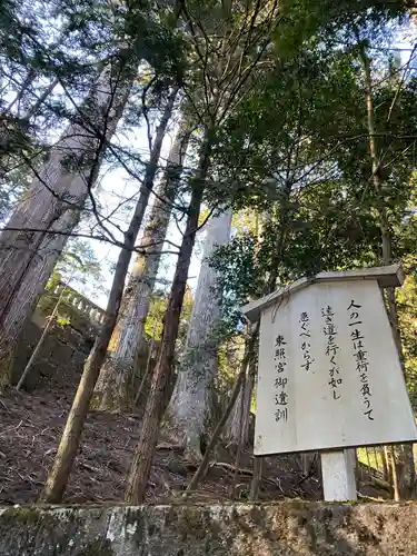 日光東照宮のその他建物