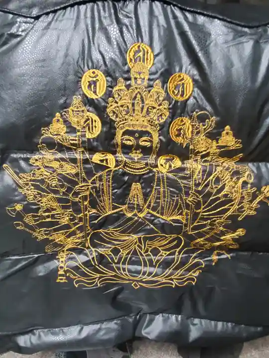 興聖寺(栃木県)